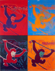 Four-Monkeys-Print-C10282020